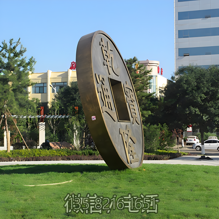 乾隆通寶大型鍛銅銅錢(qián)雕塑