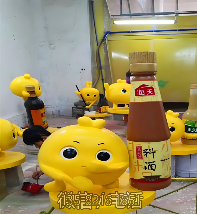 料酒瓶子、黃豆公仔