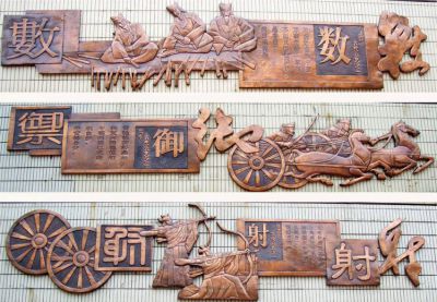 六藝鍛銅浮雕之數(shù)、御、射