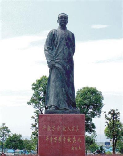 城市廣場(chǎng)青銅鑄造名人景觀陶行知雕塑