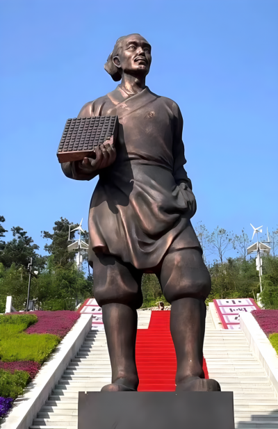活字印刷術(shù)，鑄銅歷史名人發(fā)明家畢昇雕塑