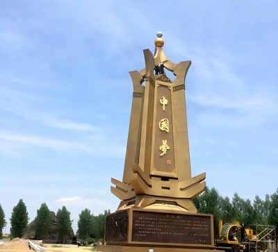 中國(guó)夢(mèng)不銹鋼景觀標(biāo)識(shí)