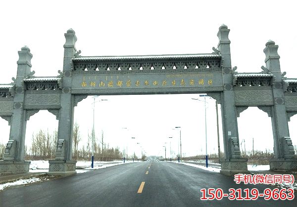 柏樹(shù)山森林地質(zhì)公園暨德都蒙古文化產(chǎn)業(yè)園主干道牌樓 柏樹(shù)山森林地質(zhì)公園暨德都蒙古文化產(chǎn)業(yè)園主干道牌樓