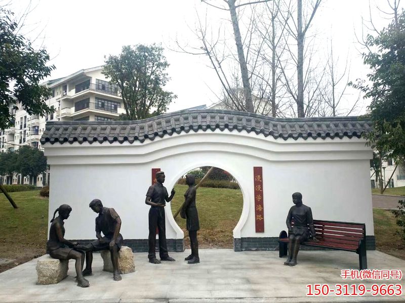 重慶市農(nóng)業(yè)機(jī)械化學(xué)校-鑄銅人物小品 重慶市農(nóng)業(yè)機(jī)械化學(xué)校-鑄銅人物小品