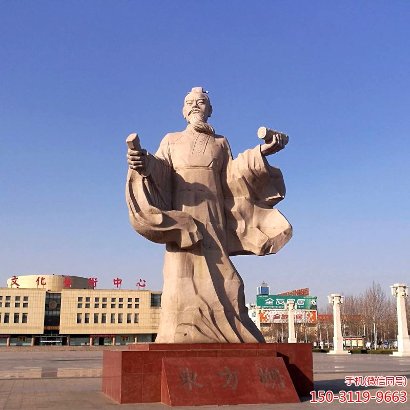 東方朔雕像應(yīng)用效果 東方朔雕像應(yīng)用效果